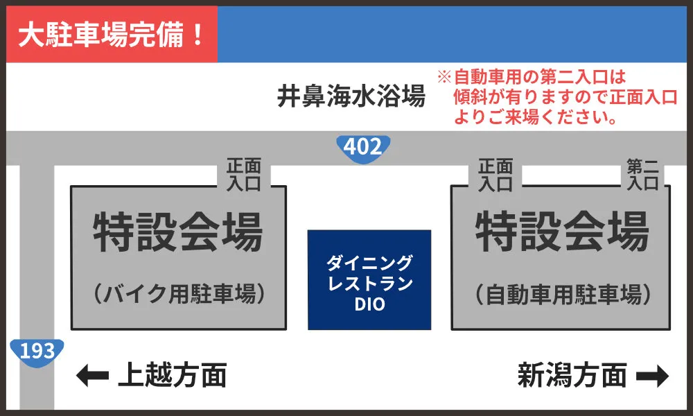 グローバルエントリーズジャパン フードメニュー